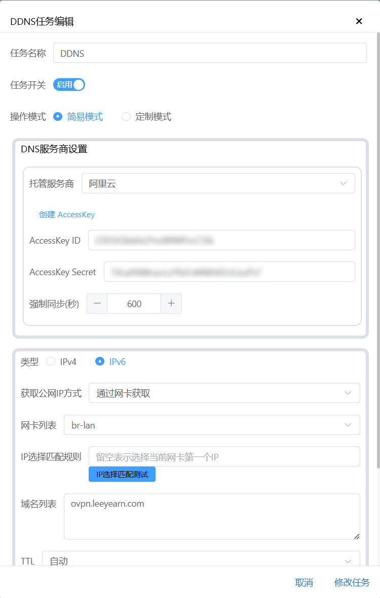 PixPin_20250120_034447.png