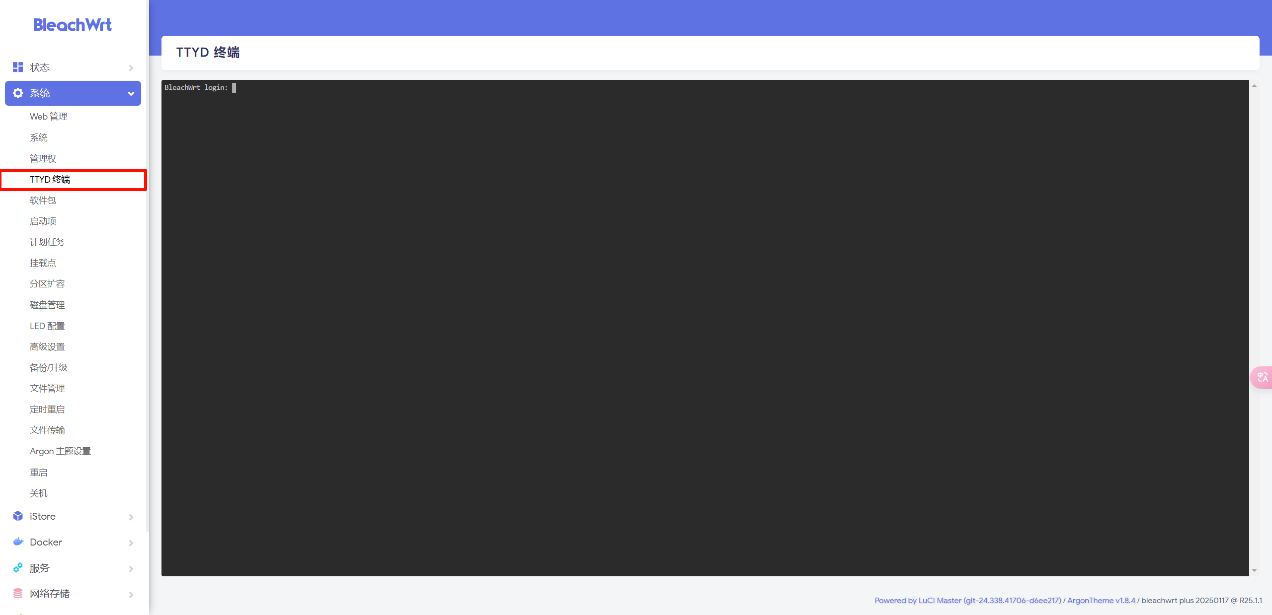 PixPin_20250120_040854.png