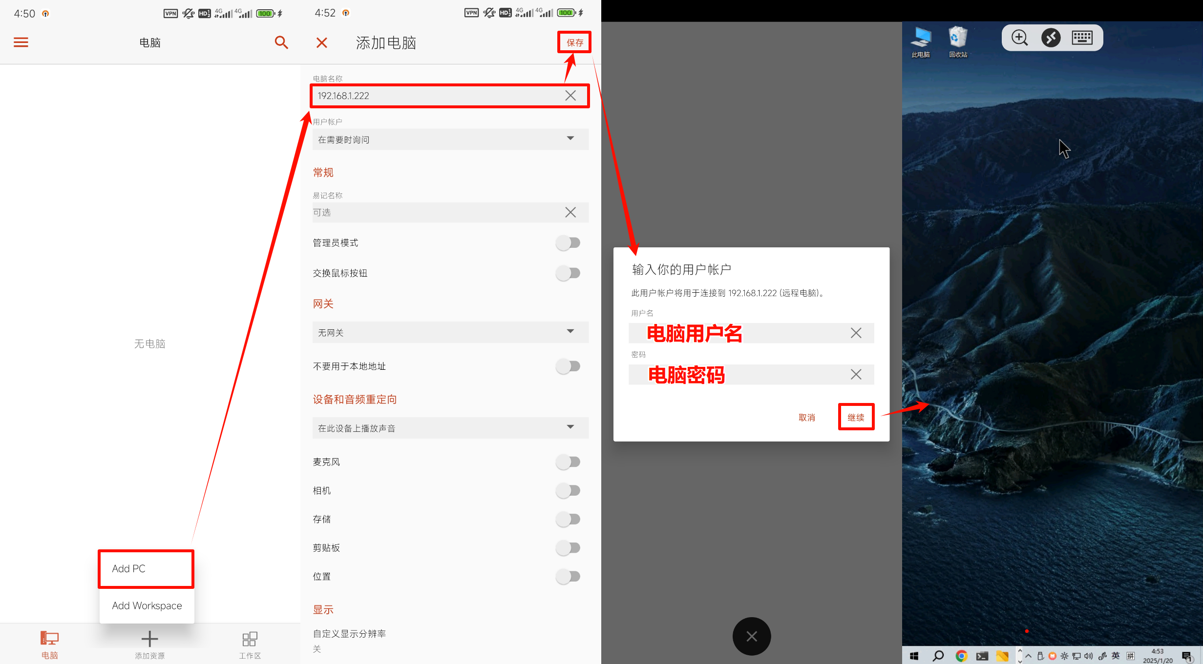 PixPin_20250120_045849.png