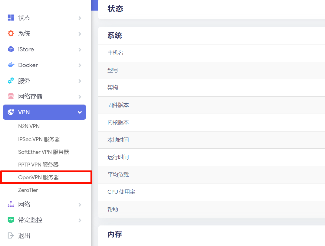 PixPin_20250120_032731.png
