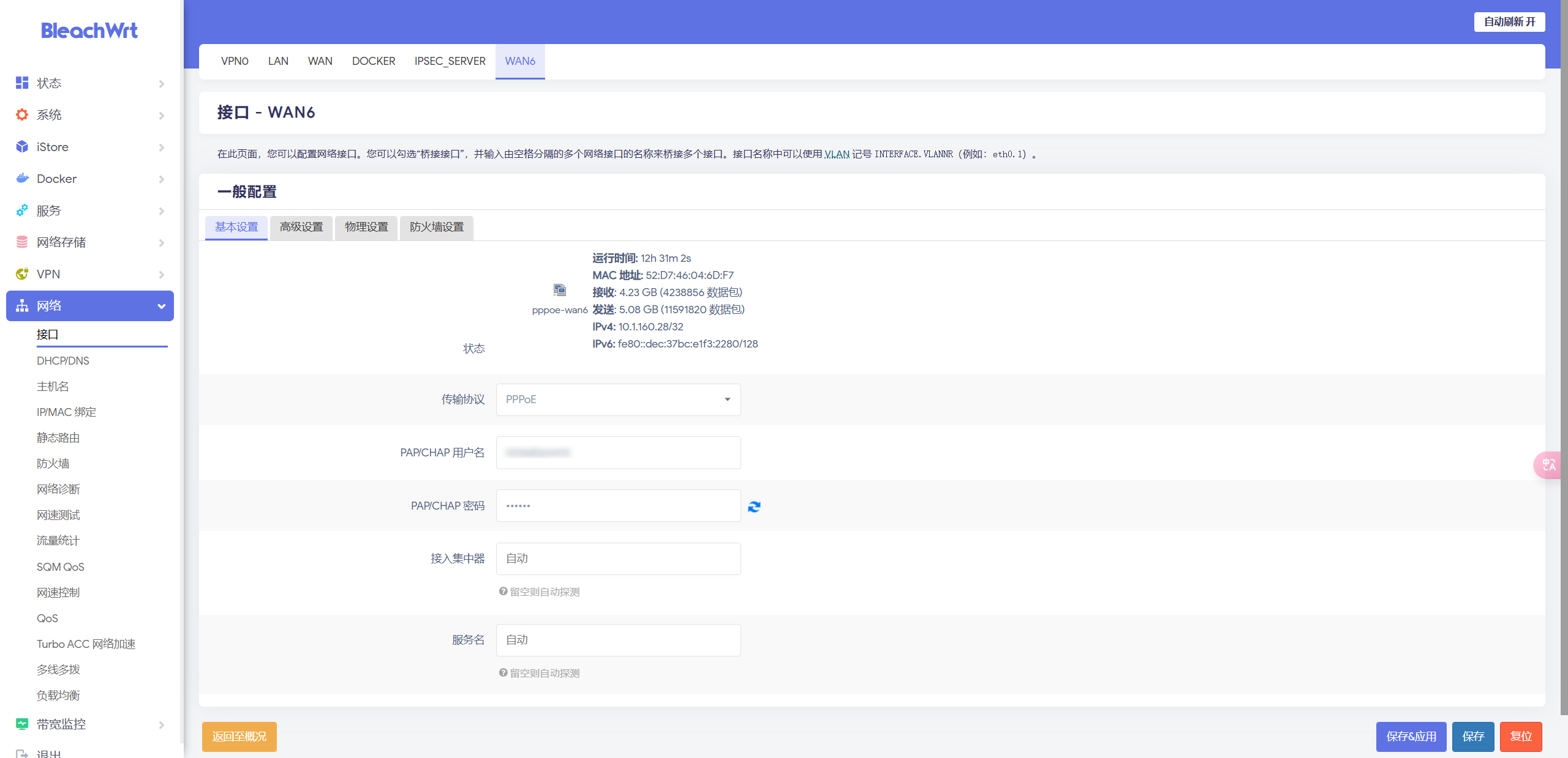 PixPin_20250120_031957.png