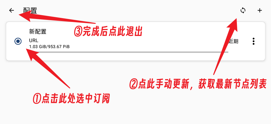 AndroidClashMeta8.png