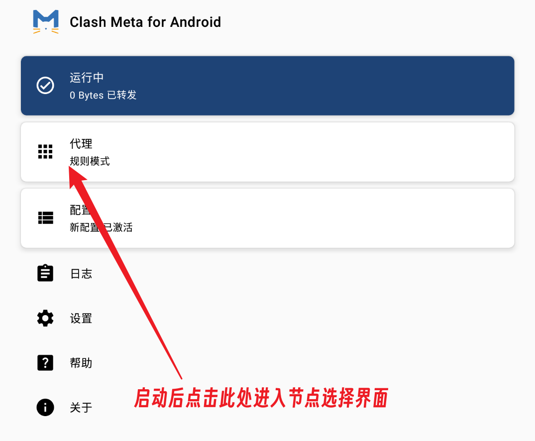 AndroidClashMeta10.png