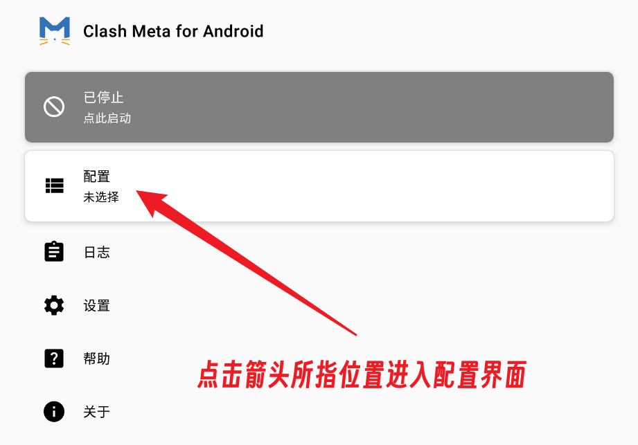 AndroidClashMeta2.png